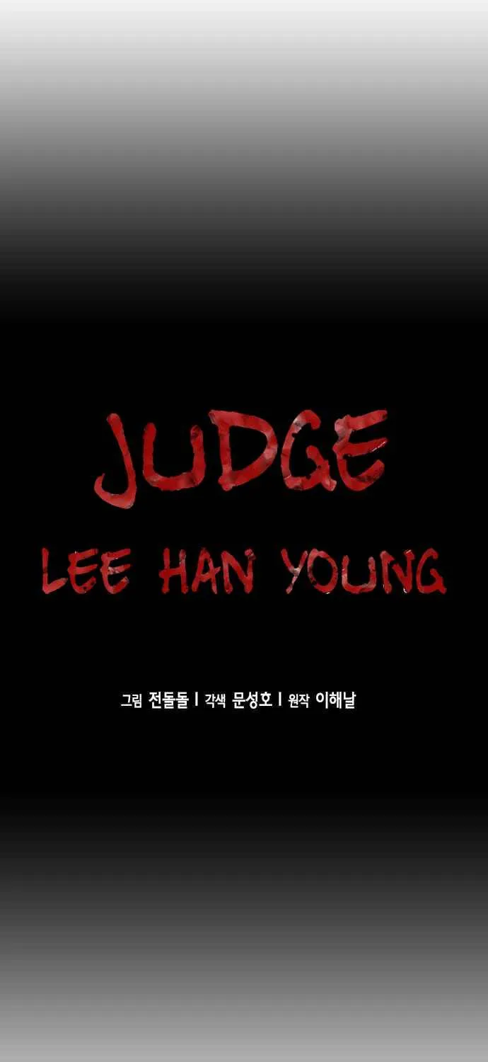 Judge Lee Han Young Chapter 21 page 14 - 