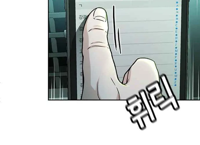 Judge Lee Han Young Chapter 21 page 30 - 