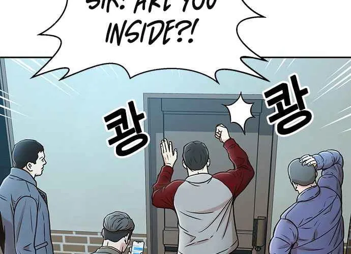 Judge Lee Han Young Chapter 21 page 4 - 