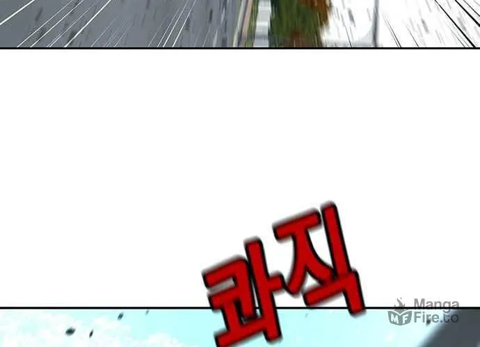 Judge Lee Han Young Chapter 21 page 45 - 