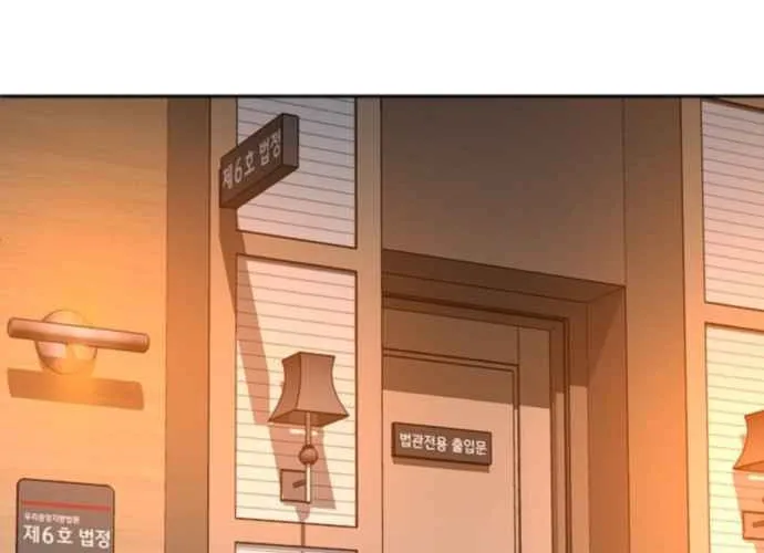 Judge Lee Han Young Chapter 22 page 107 - 