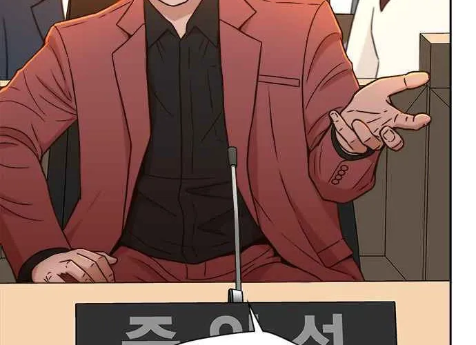 Judge Lee Han Young Chapter 22 page 27 - 