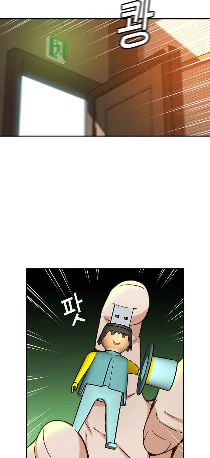 Judge Lee Han Young Chapter 22 page 70 - 