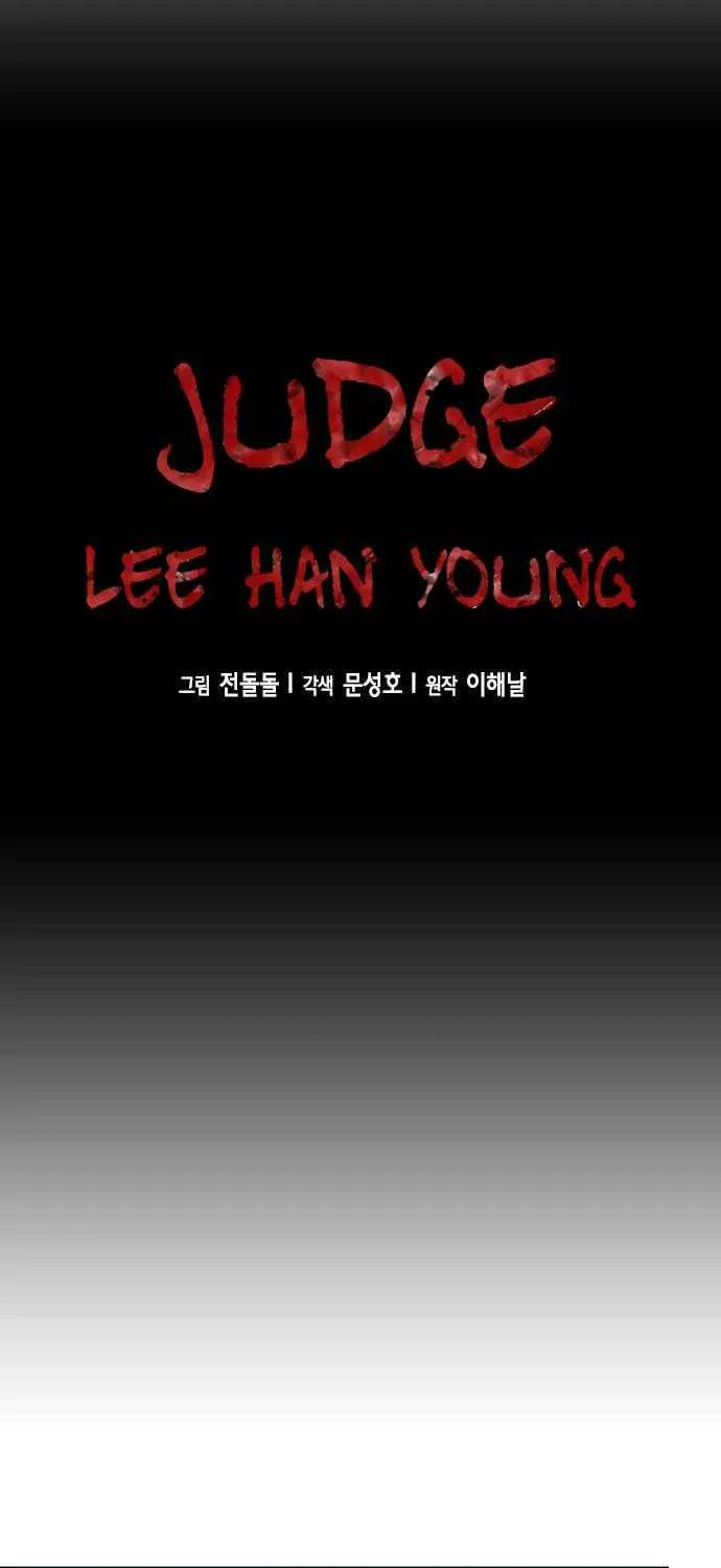 Judge Lee Han Young Chapter 22 page 9 - 
