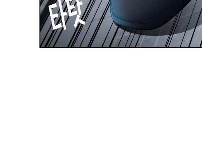 Judge Lee Han Young Chapter 23 page 101 - 