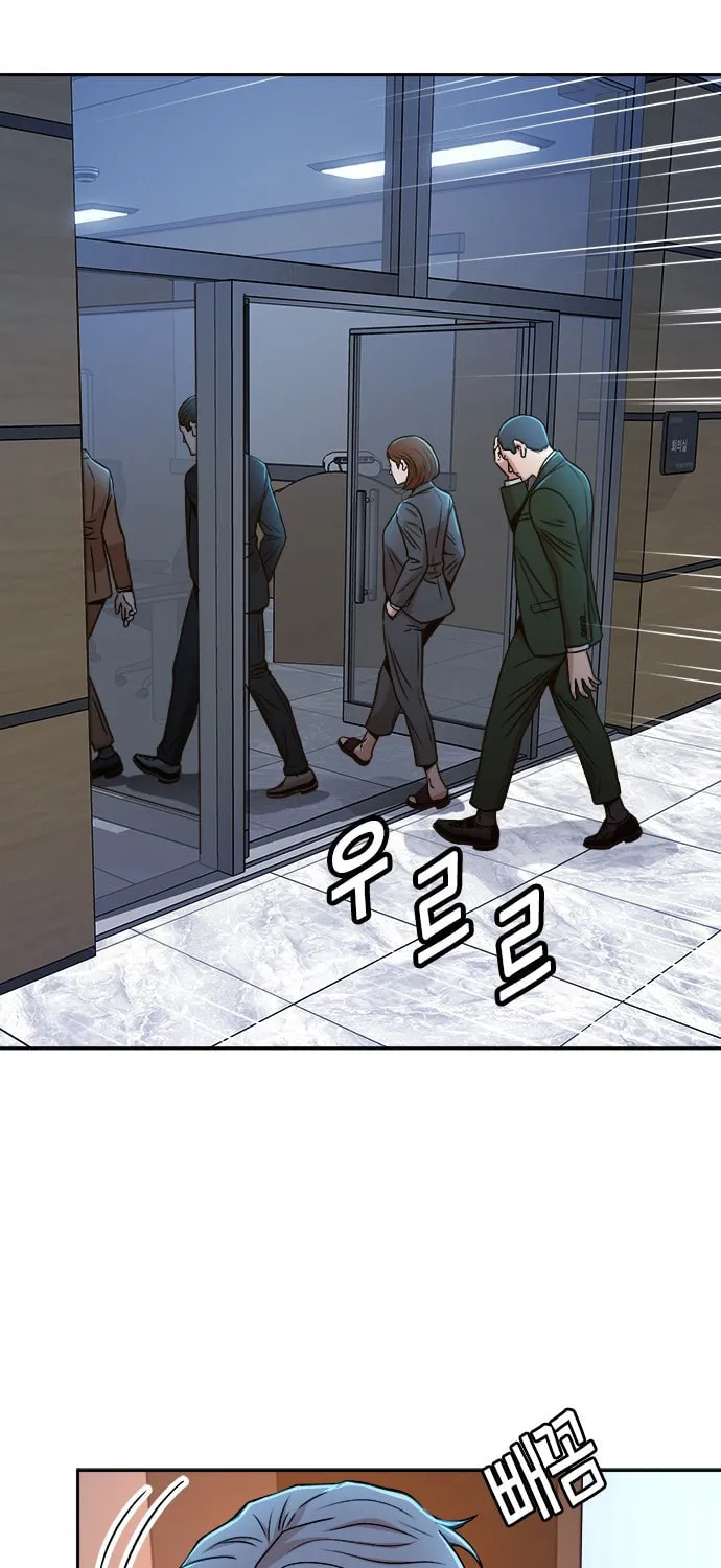Judge Lee Han Young Chapter 23 page 106 - 