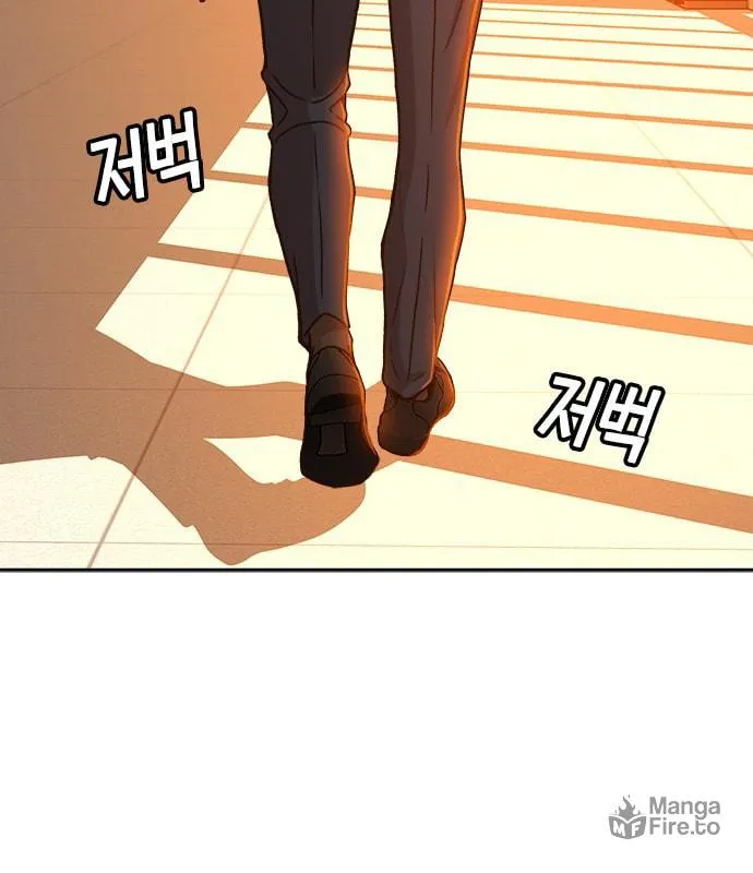 Judge Lee Han Young Chapter 23 page 40 - 