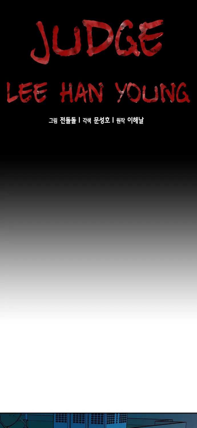 Judge Lee Han Young Chapter 23 page 49 - 