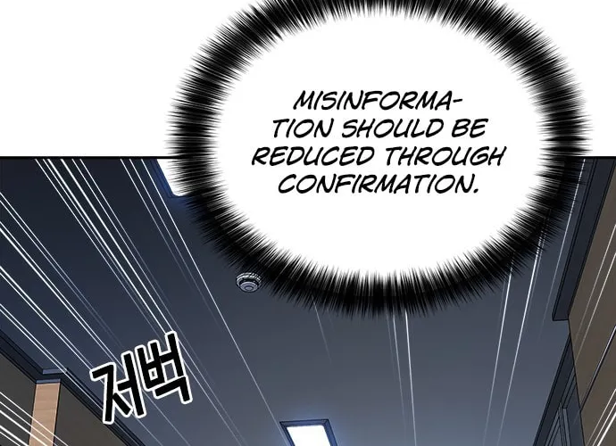 Judge Lee Han Young Chapter 23 page 94 - 
