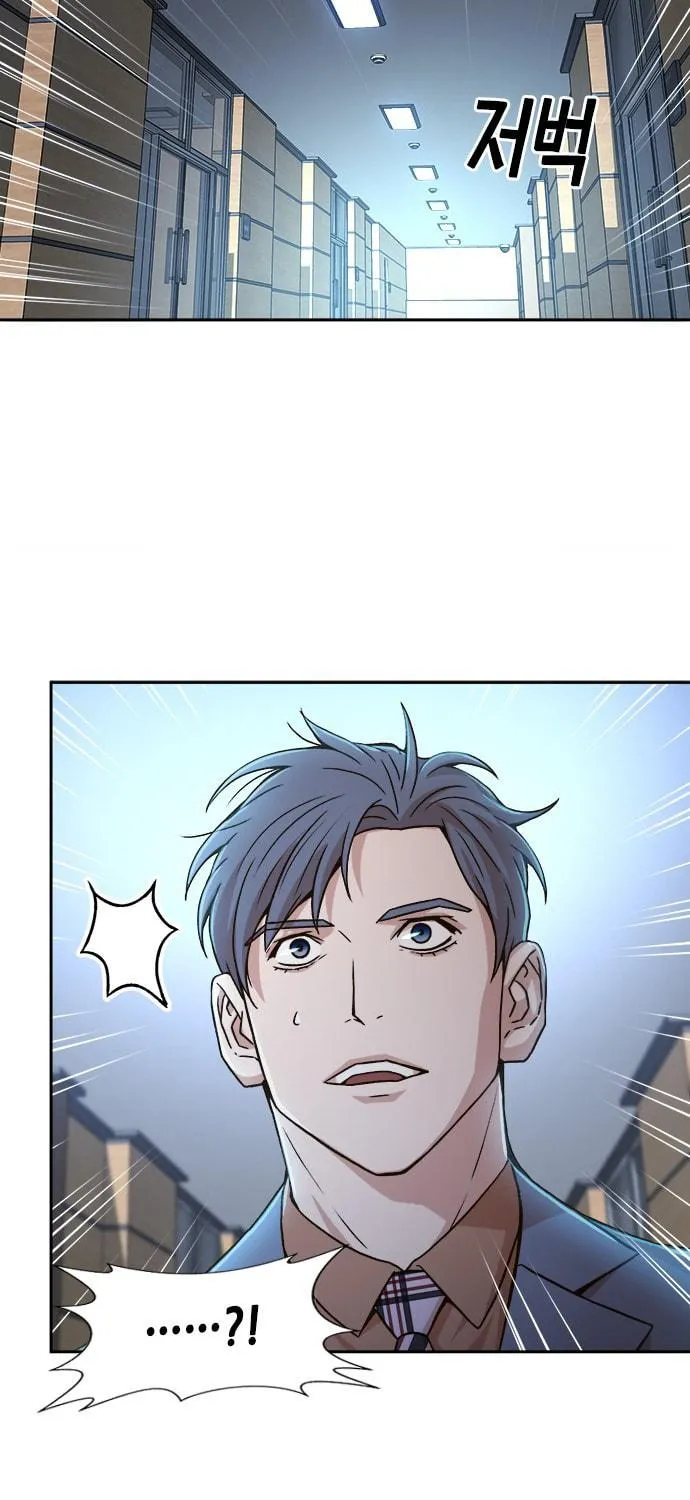Judge Lee Han Young Chapter 23 page 95 - 
