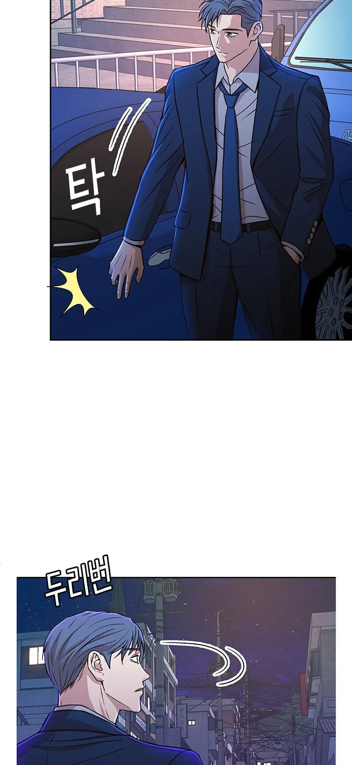 Judge Lee Han Young Chapter 24 page 96 - 