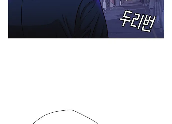 Judge Lee Han Young Chapter 24 page 97 - 