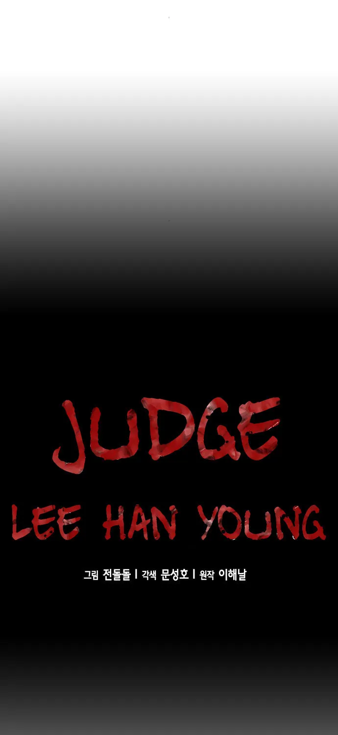 Judge Lee Han Young Chapter 25 page 16 - 