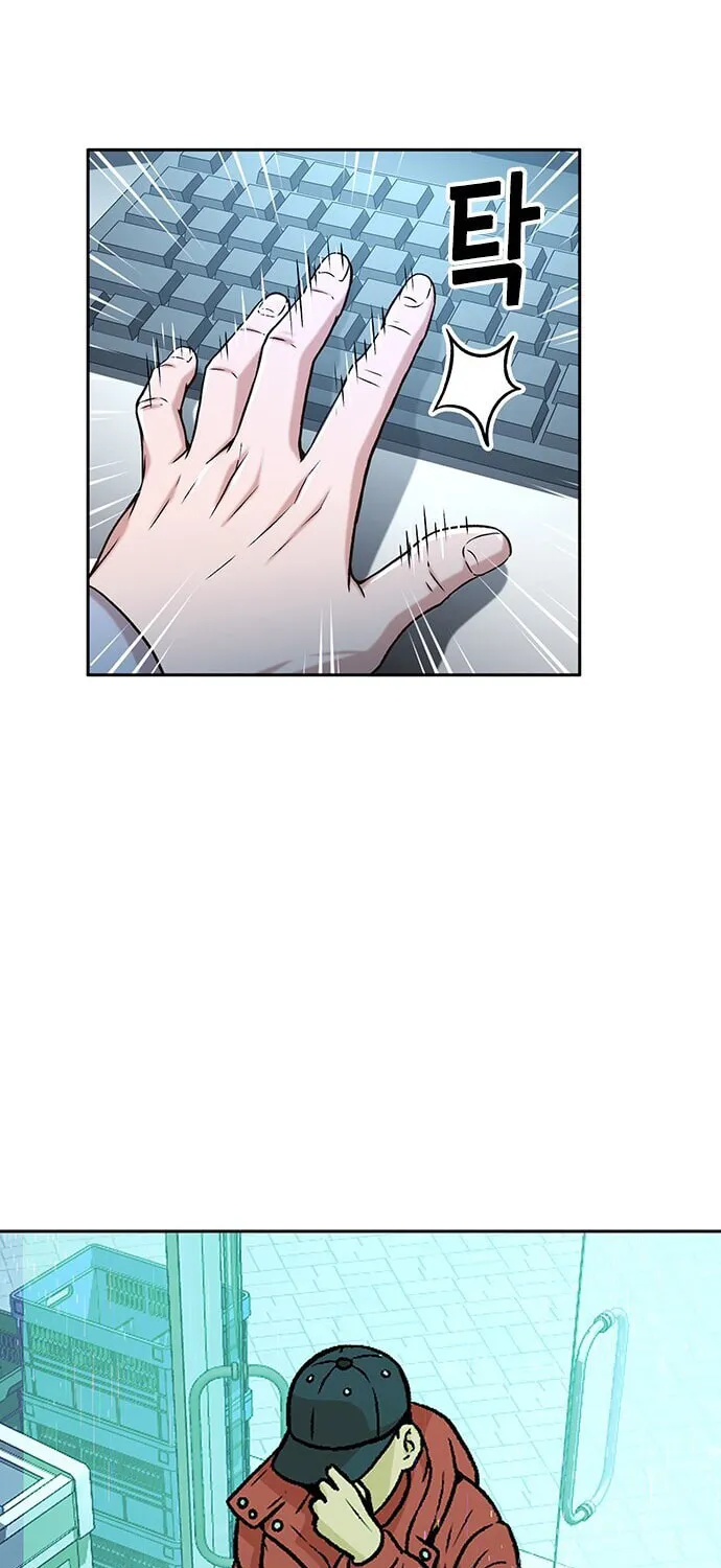 Judge Lee Han Young Chapter 25 page 55 - 