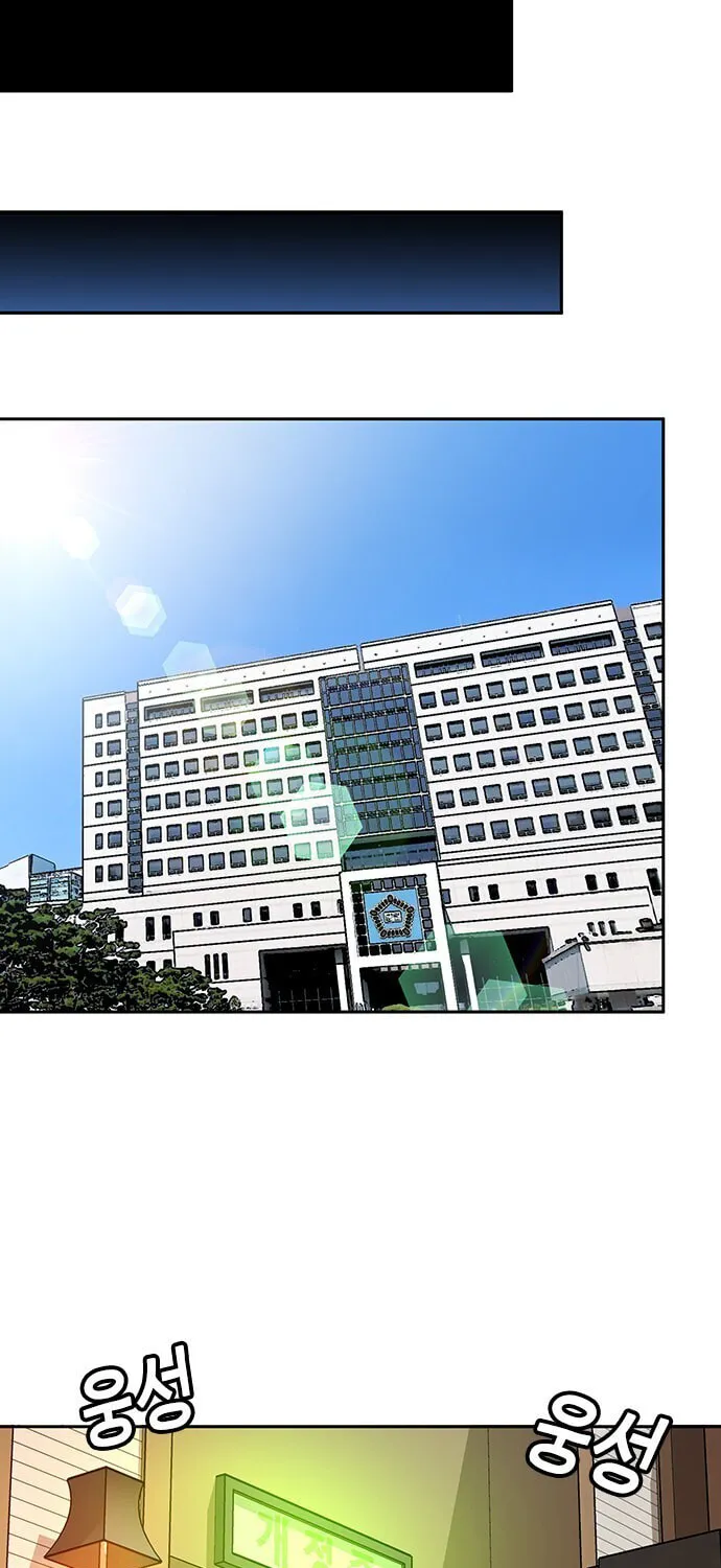 Judge Lee Han Young Chapter 26 page 61 - 