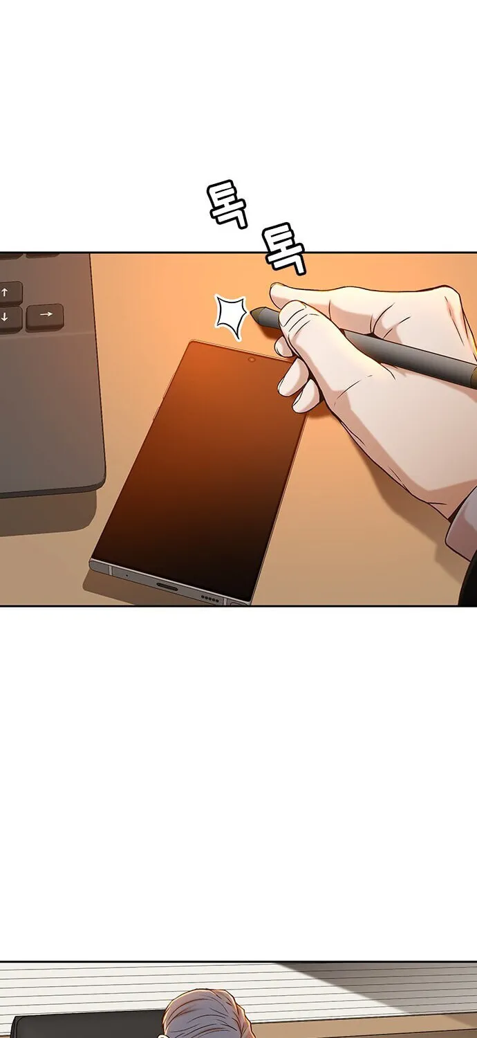 Judge Lee Han Young Chapter 26 page 68 - 