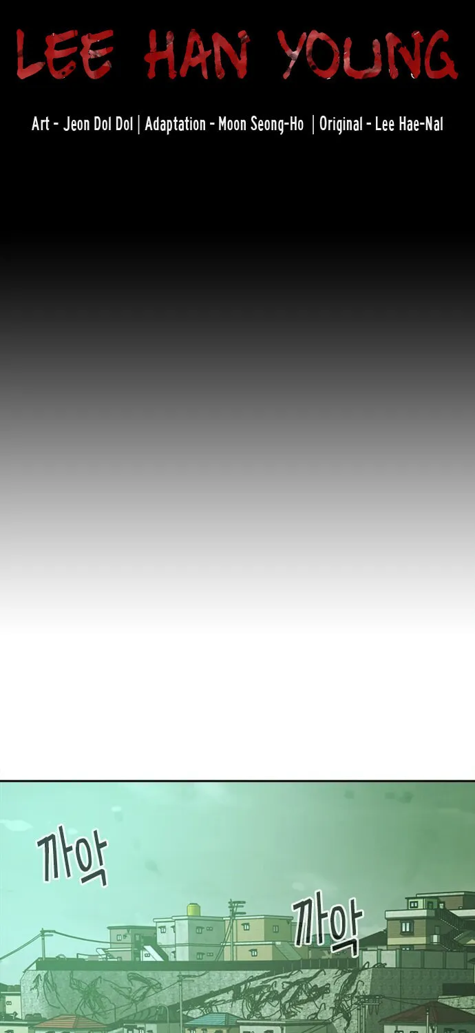 Judge Lee Han Young Chapter 27 page 21 - 