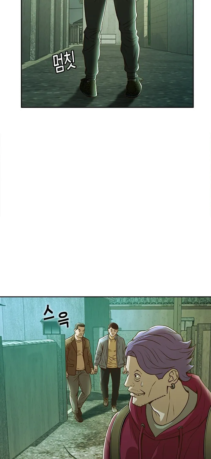 Judge Lee Han Young Chapter 27 page 23 - 