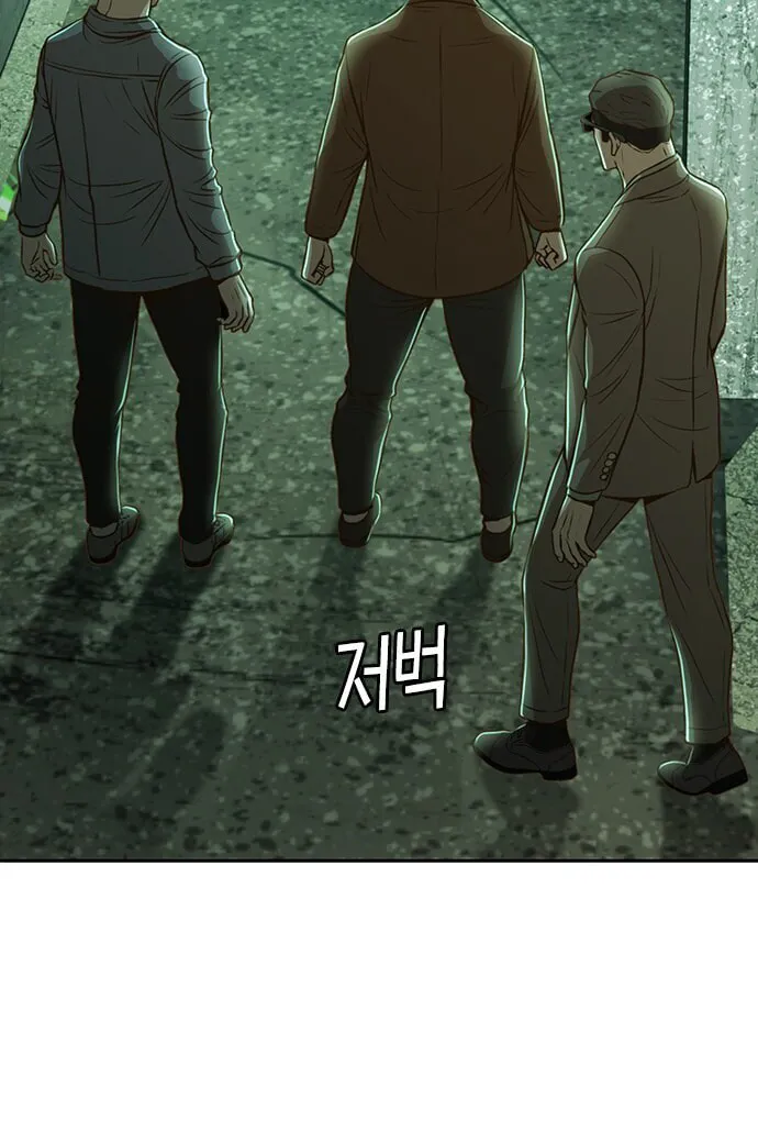 Judge Lee Han Young Chapter 27 page 25 - 