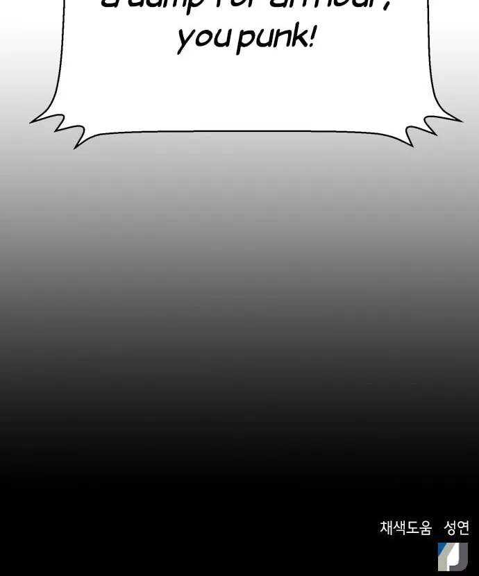 Judge Lee Han Young Chapter 27 page 69 - 