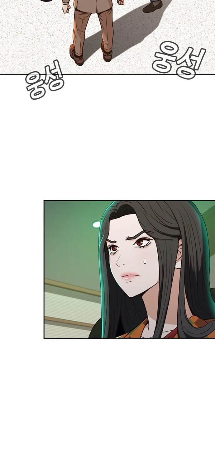Judge Lee Han Young Chapter 28 page 46 - 