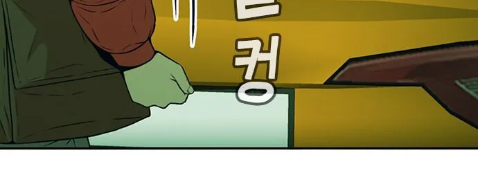 Judge Lee Han Young Chapter 28 page 71 - 