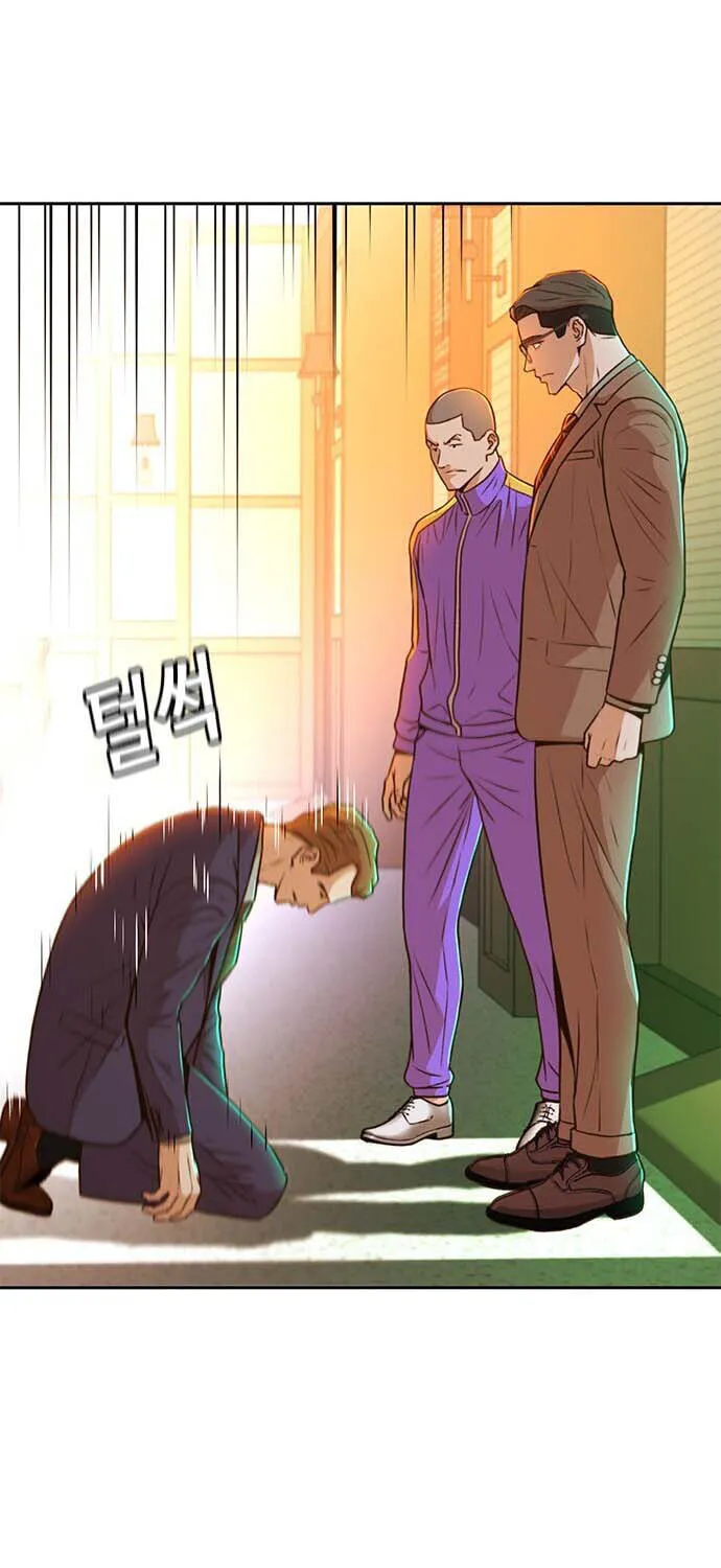 Judge Lee Han Young Chapter 28 page 93 - 