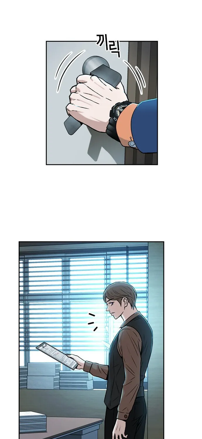 Judge Lee Han Young Chapter 29 page 105 - 