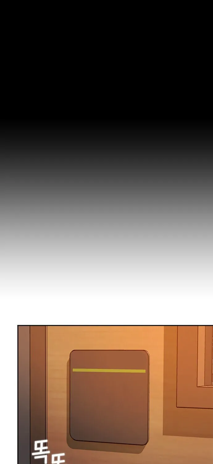 Judge Lee Han Young Chapter 29 page 13 - 