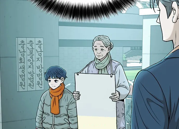 Judge Lee Han Young Chapter 30 page 111 - 