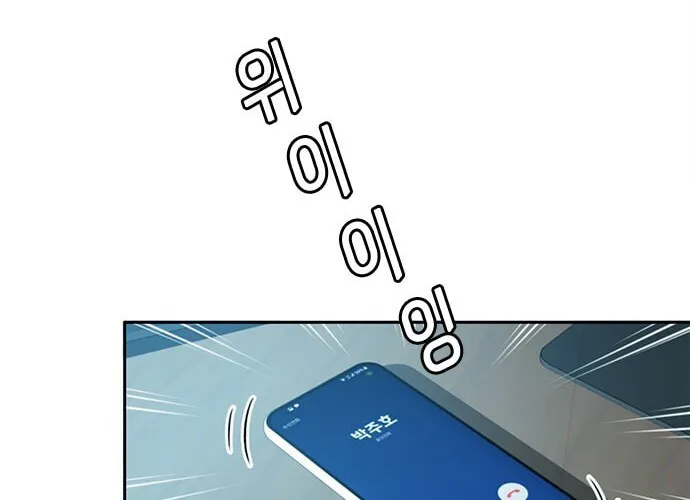Judge Lee Han Young Chapter 30 page 35 - 