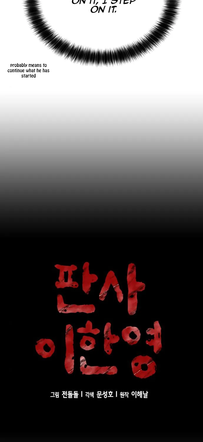 Judge Lee Han Young Chapter 31 page 16 - 