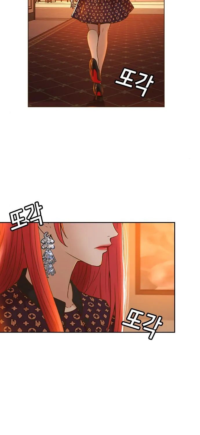 Judge Lee Han Young Chapter 31 page 31 - 