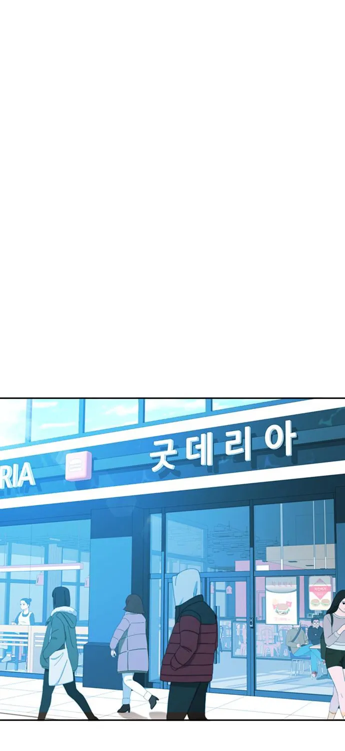 Judge Lee Han Young Chapter 31 page 36 - 