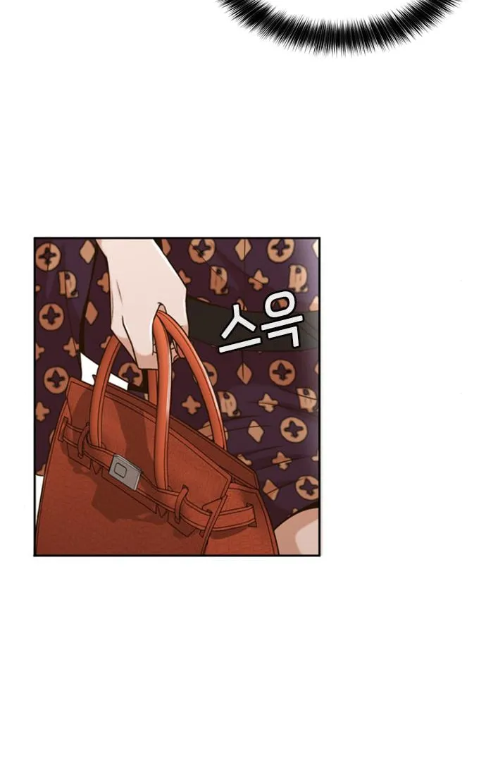 Judge Lee Han Young Chapter 32 page 29 - 
