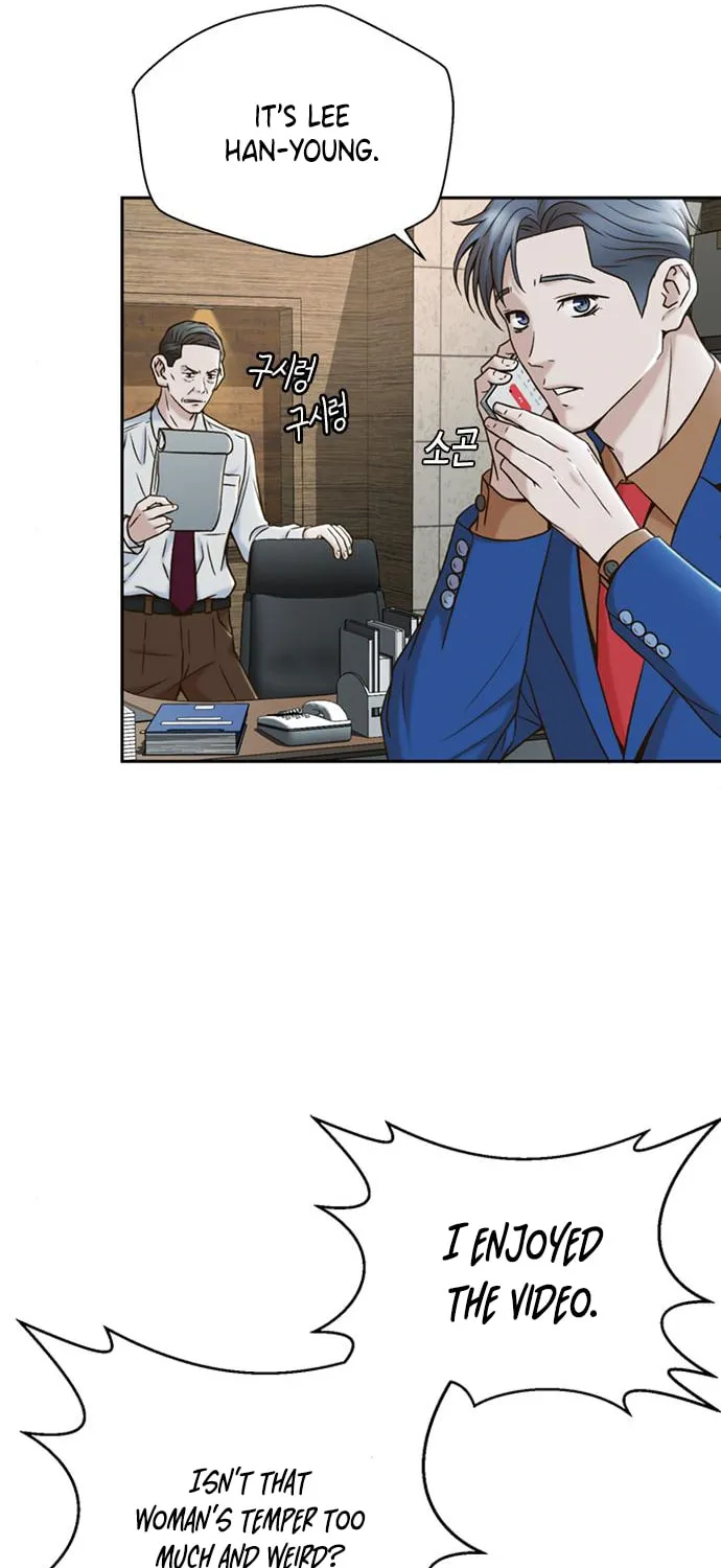 Judge Lee Han Young Chapter 33 page 20 - 