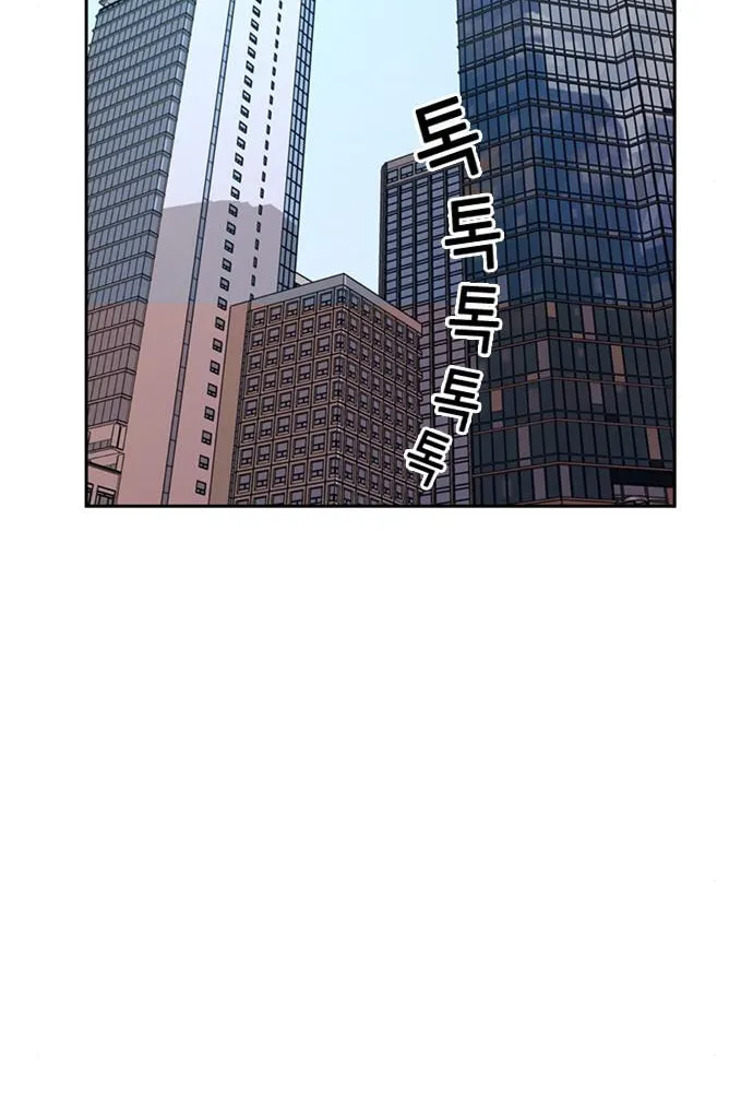 Judge Lee Han Young Chapter 33 page 67 - 