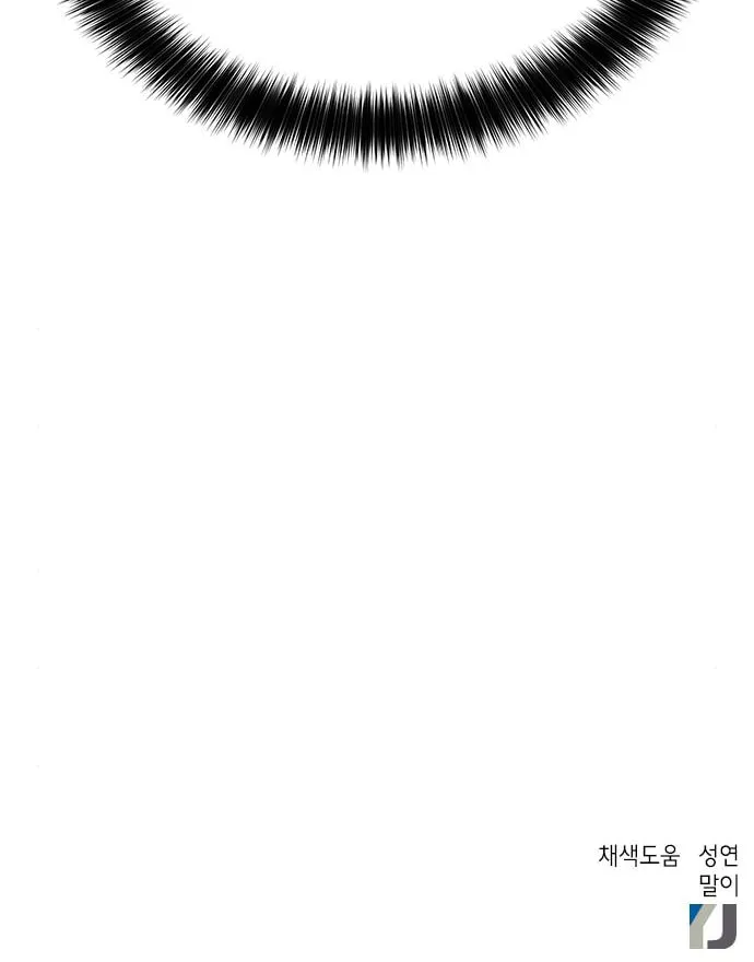 Judge Lee Han Young Chapter 33 page 91 - 