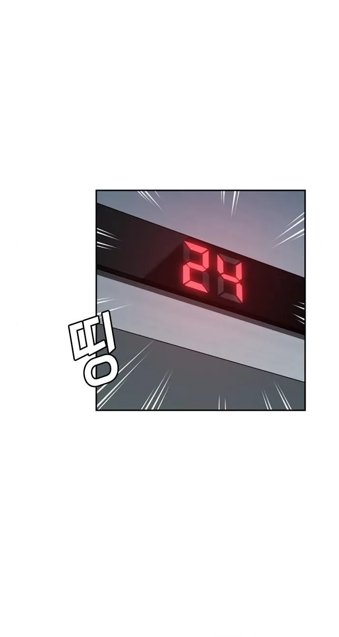 Judge Lee Han Young Chapter 34 page 43 - 