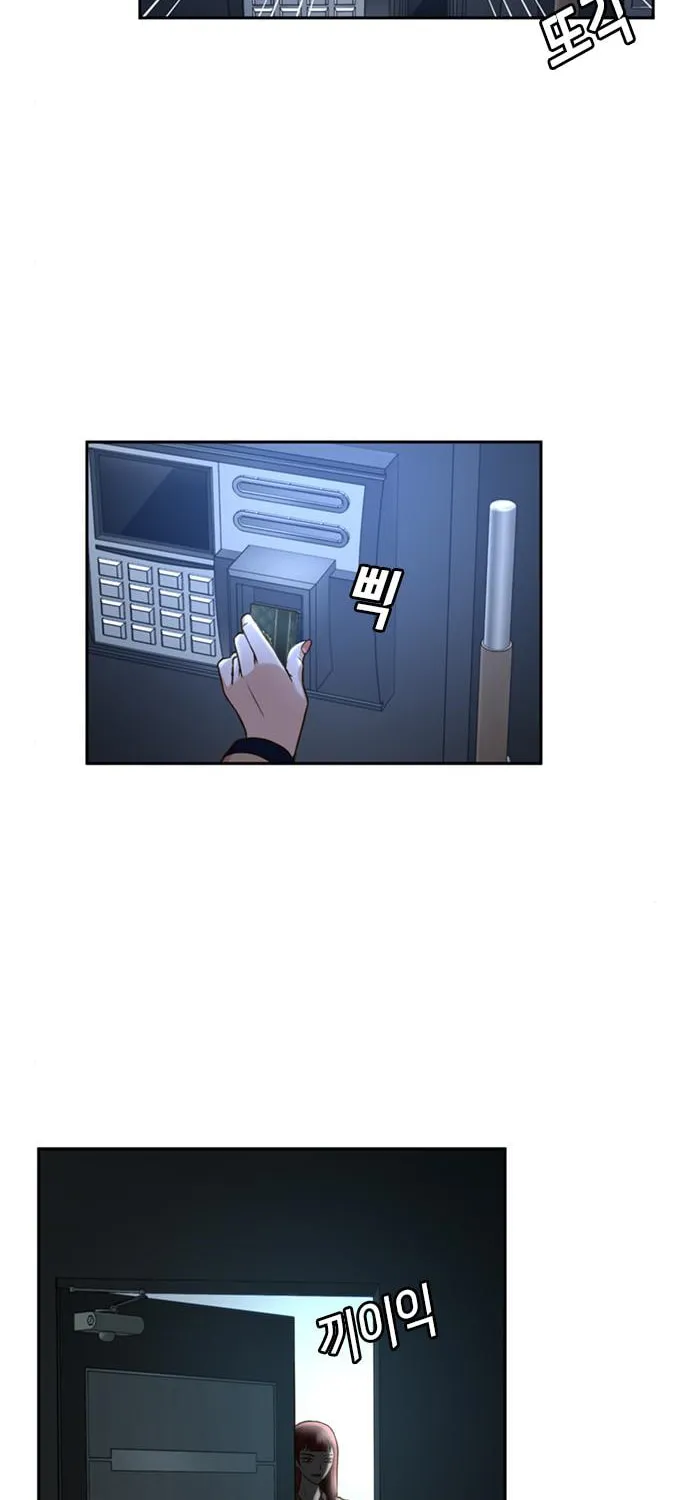 Judge Lee Han Young Chapter 34 page 45 - 