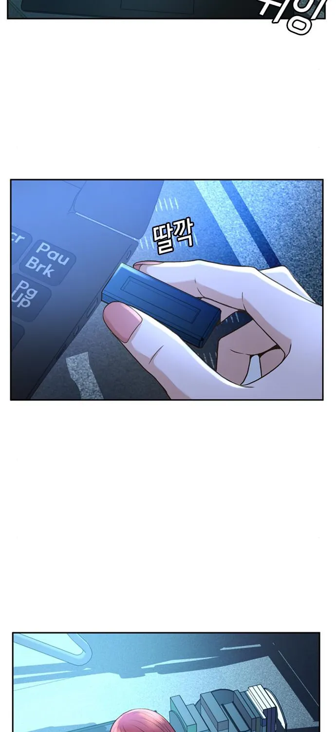 Judge Lee Han Young Chapter 34 page 47 - 