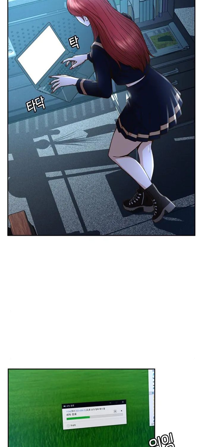 Judge Lee Han Young Chapter 34 page 48 - 