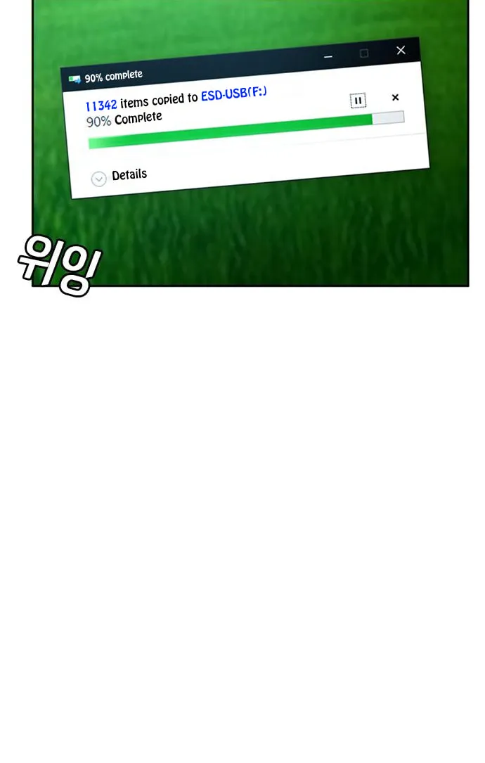 Judge Lee Han Young Chapter 34 page 55 - 