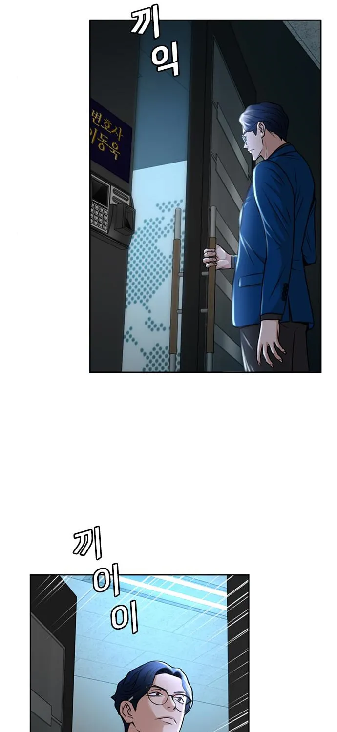 Judge Lee Han Young Chapter 34 page 56 - 