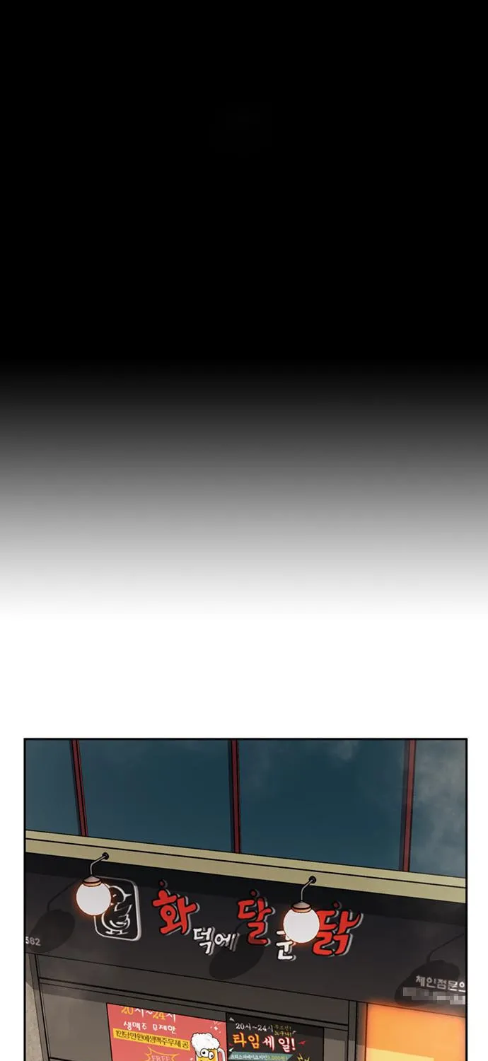 Judge Lee Han Young Chapter 35 page 2 - 