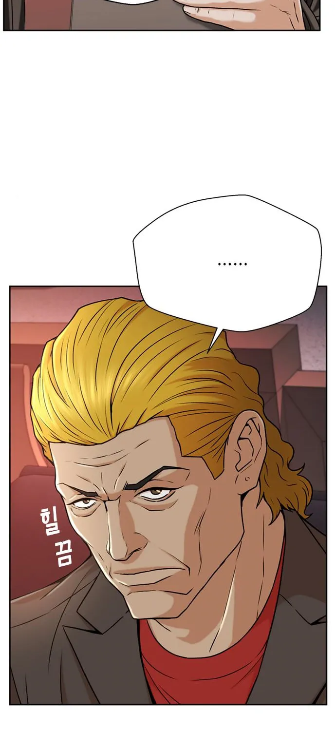 Judge Lee Han Young Chapter 35 page 54 - 