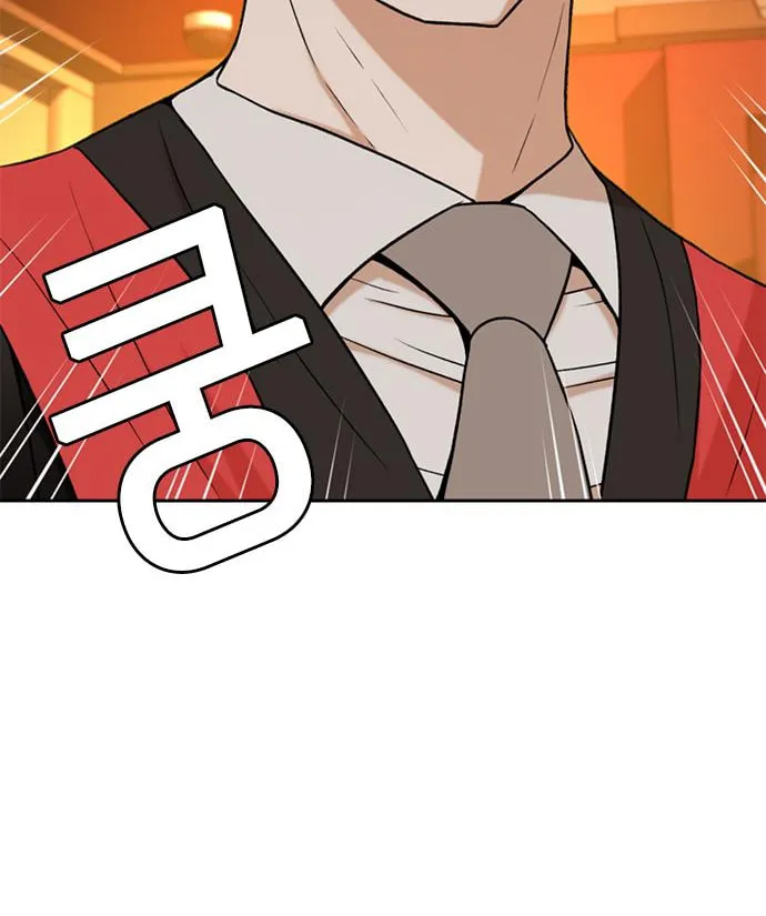 Judge Lee Han Young Chapter 35 page 61 - 