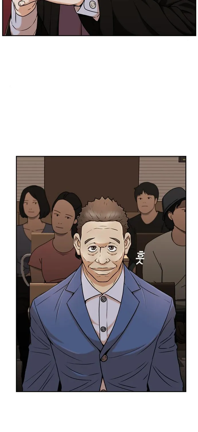 Judge Lee Han Young Chapter 35 page 66 - 