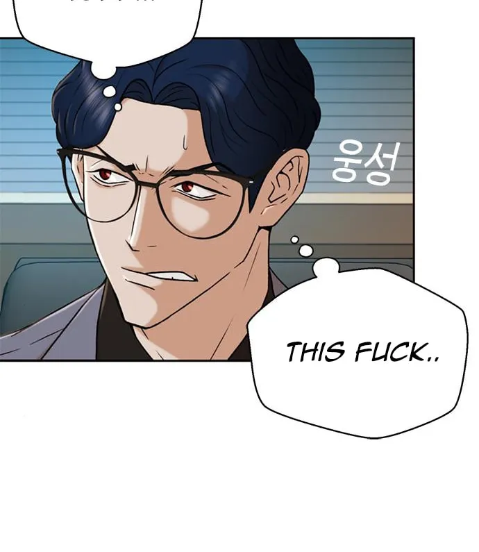 Judge Lee Han Young Chapter 35 page 85 - 