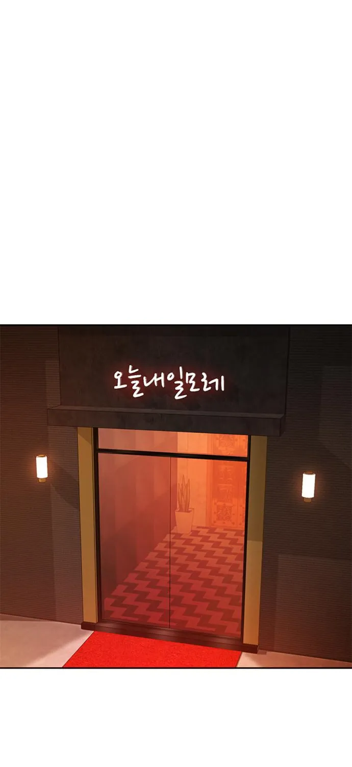 Judge Lee Han Young Chapter 36 page 14 - 